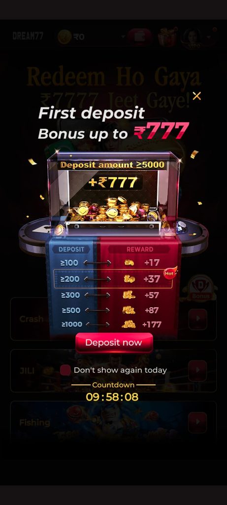 Dream77 Apk
