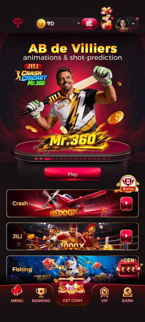 Dream77 Download